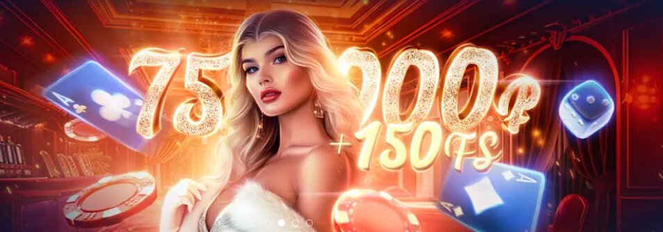 Вулкан казино баннер